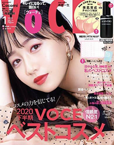 VOCE(ヴォ-チェ) 2021年 01月號【雜誌】