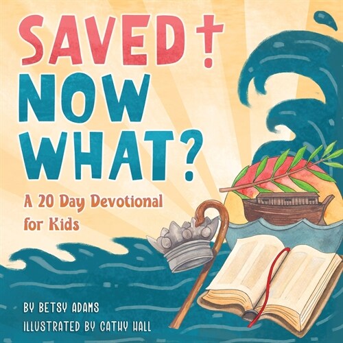 Saved! Now What? (Paperback)
