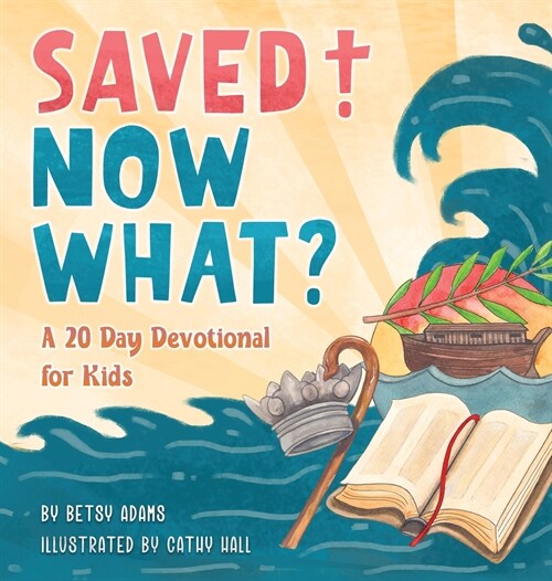 Saved! Now What? (Hardcover)