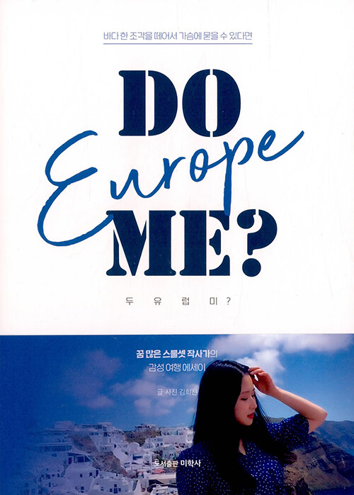 Do Europe me?