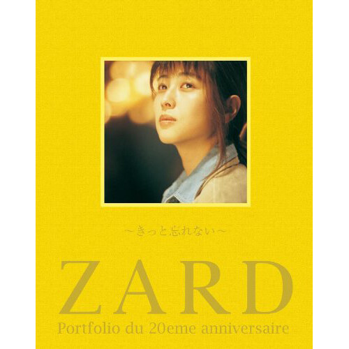 [수입] ZARD - Portfolio du 20eme anniversaire [BOOK][YELLOW EDITION]