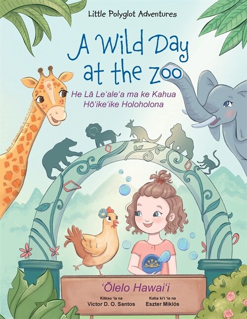A Wild Day at the Zoo - Hawaiian Edition: Childrens Picture Book (Paperback)