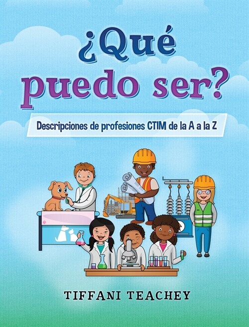 풯u?puedo ser? Descripciones de profesiones CTIM de la A a la Z: What Can I Be? STEM Careers from A to Z (Spanish) (Hardcover)