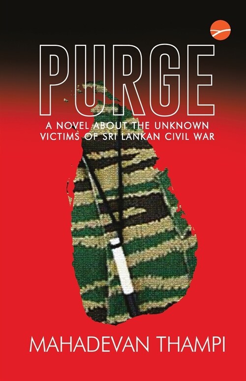 PURGE (Paperback)