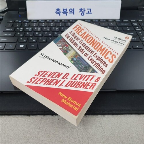 [중고] Freakonomics : A Rogue Economist Explores the Hidden Side of Everything (Paperback)