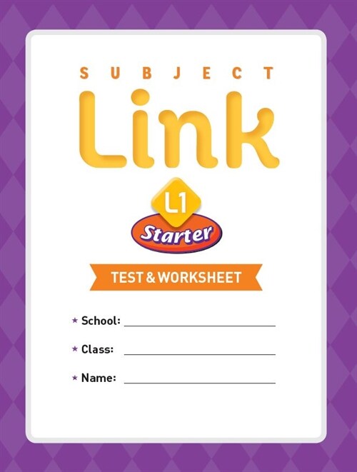 [중고] Subject Link Starter 1 : Test & Worksheet