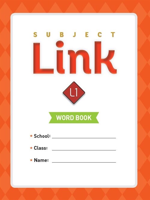 Subject Link 1 : Word Book