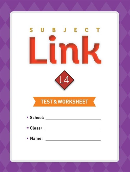 Subject Link 4 : Test & Worksheet