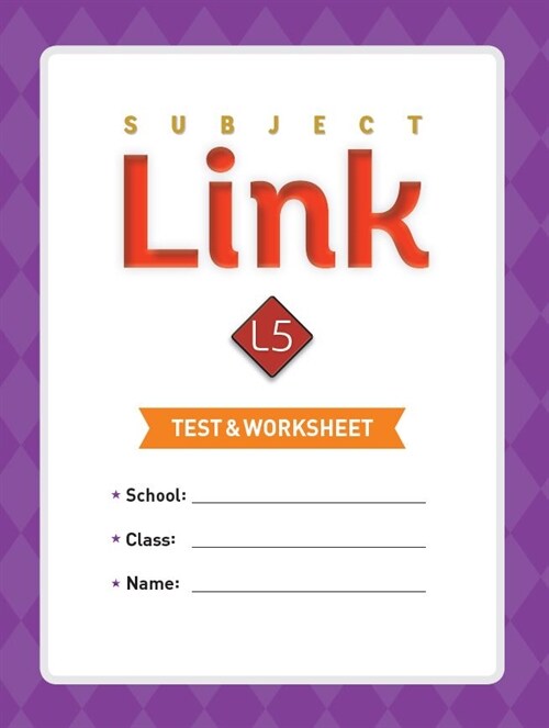 Subject Link 5 : Test & Worksheet