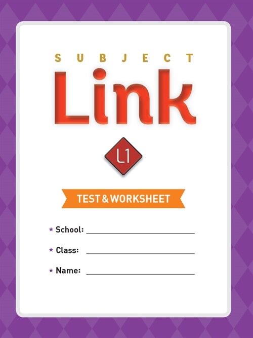 [중고] Subject Link 1 : Test & Worksheet