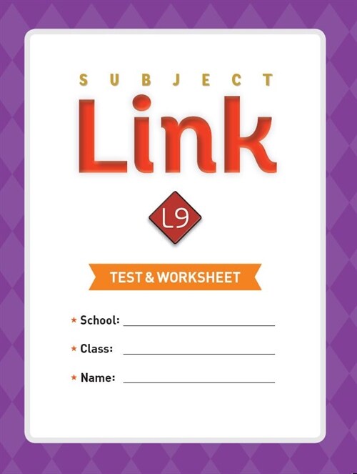 [중고] Subject Link 9 : Test & Worksheet