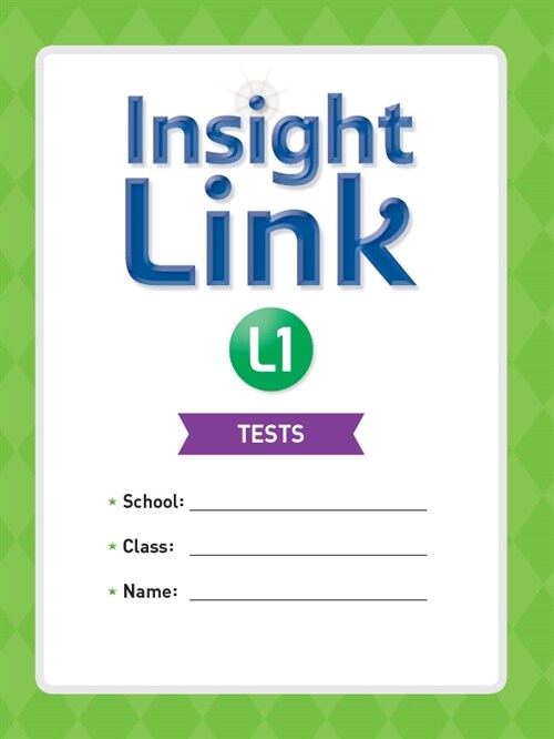 [중고] Insight Link 1 : Tests
