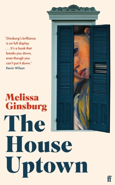 The House Uptown (Paperback, Main)