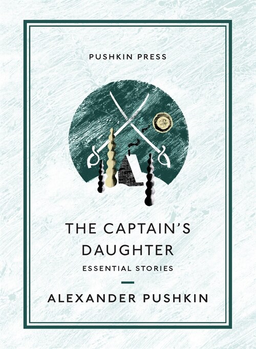 The Captains Daughter : Essential Stories (Paperback)