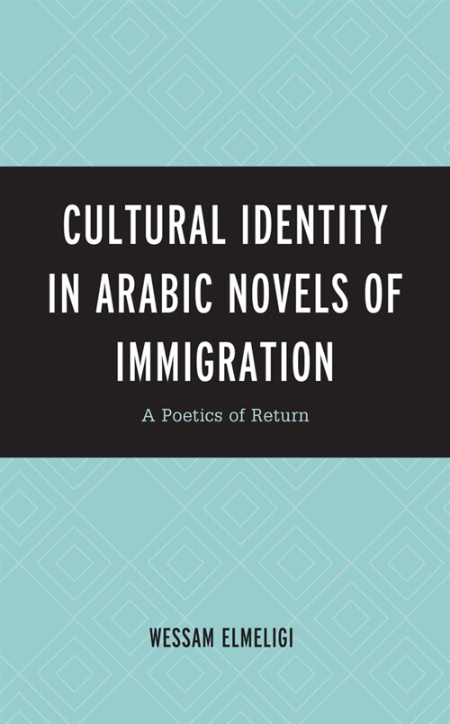 Cultural Identity in Arabic Novels of Immigration: A Poetics of Return (Hardcover)