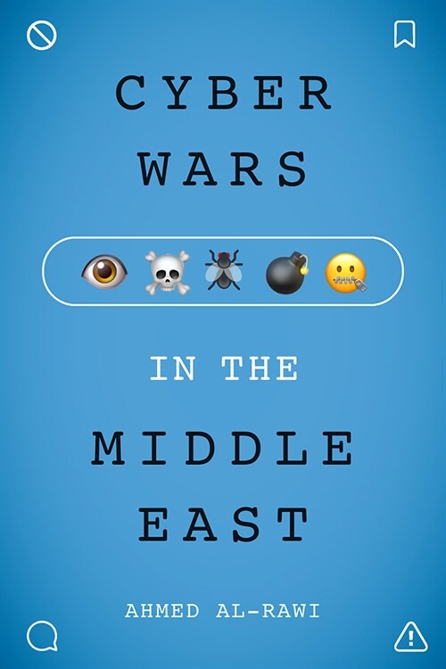 Cyberwars in the Middle East (Paperback)