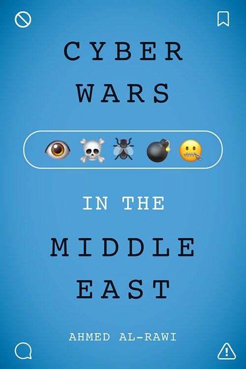 Cyberwars in the Middle East (Hardcover)