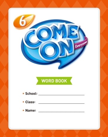 [중고] Come On Everyone 6 : Word Book