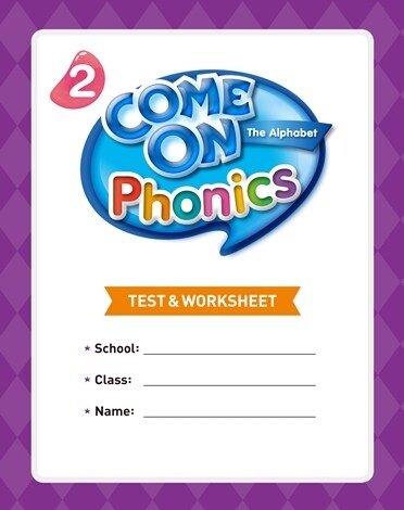 [중고] Come On Phonics 2 Test & Worksheet