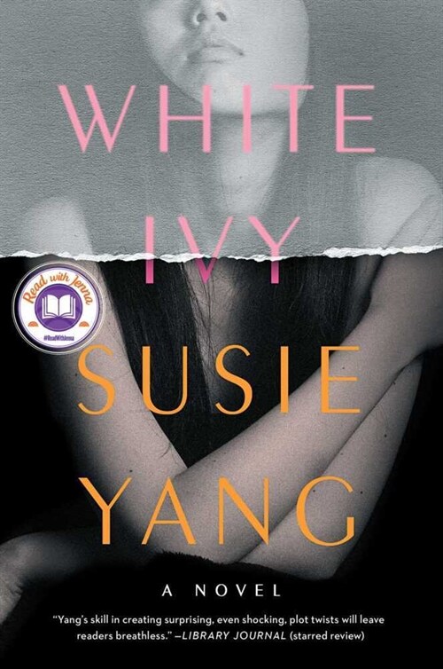 White Ivy : A Novel (Paperback)