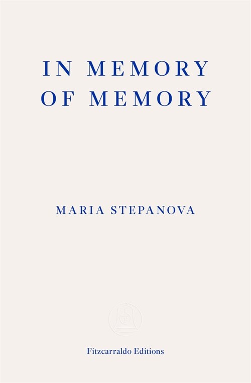 In Memory of Memory (Paperback)