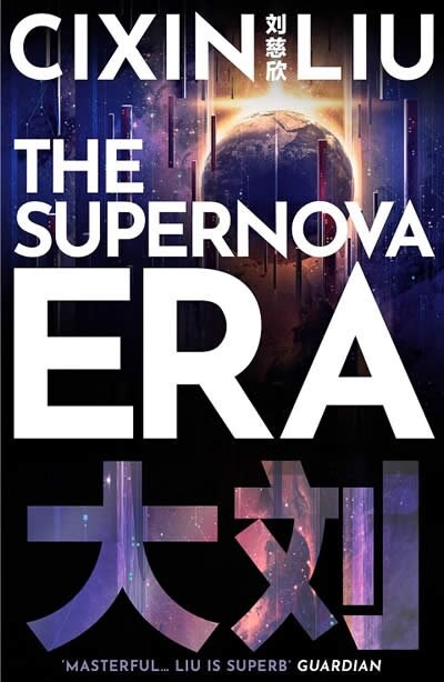 The Supernova Era (Paperback, Reissue)