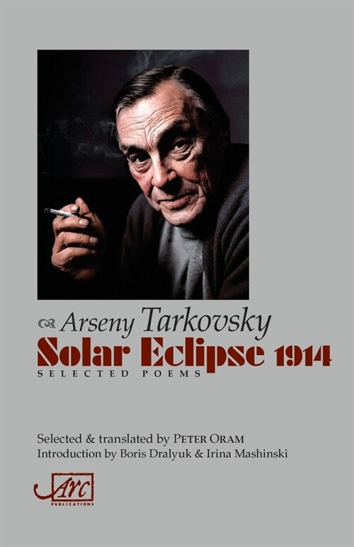 Solar Eclipse 1914 : Selected Poems (Paperback)