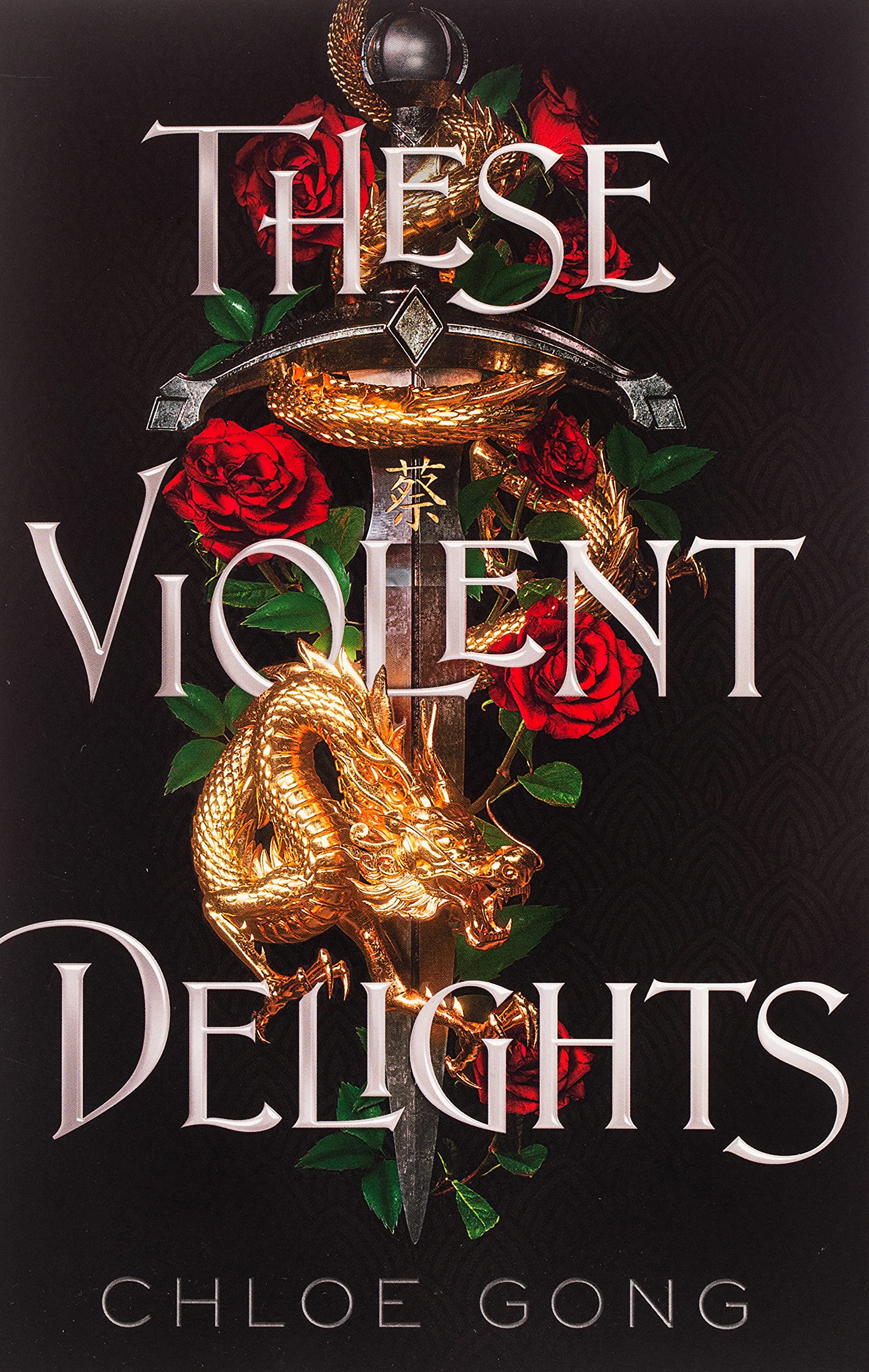 These Violent Delights (Paperback)
