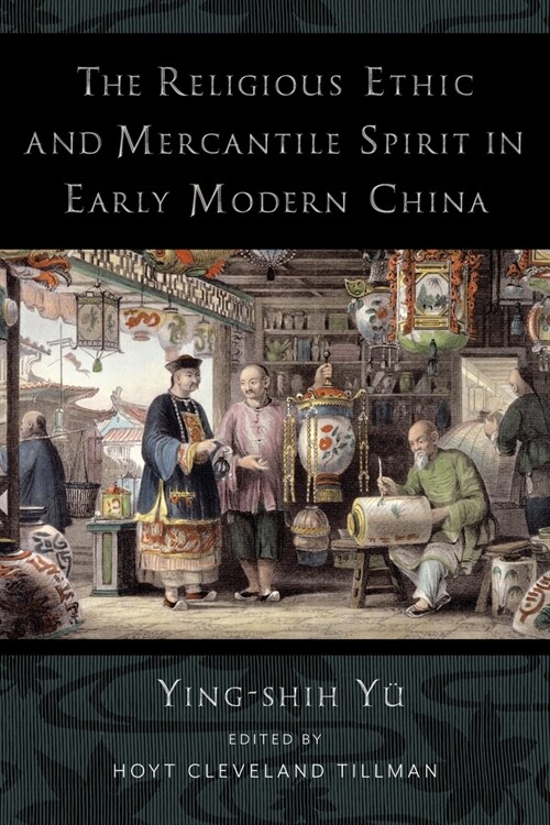 The Religious Ethic and Mercantile Spirit in Early Modern China (Paperback)