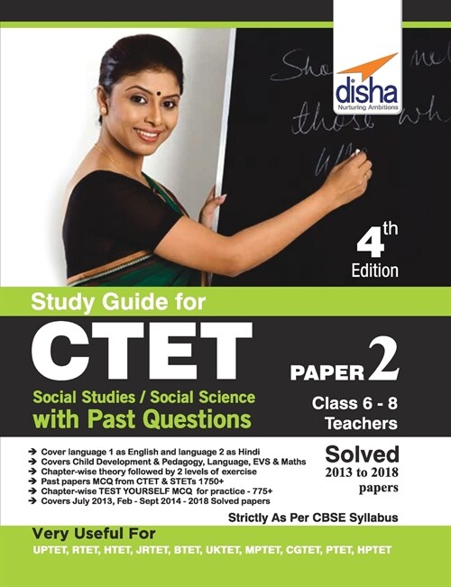 Study Guide for CTET Paper 2 (Class 6 - 8 Teachers) Social Studies/ Social Science with Past Questions 4th Edition (Paperback)