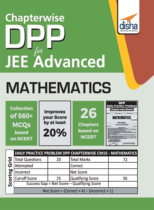 Chapter-wise DPP Sheets for Mathematics JEE Advanced (Paperback)