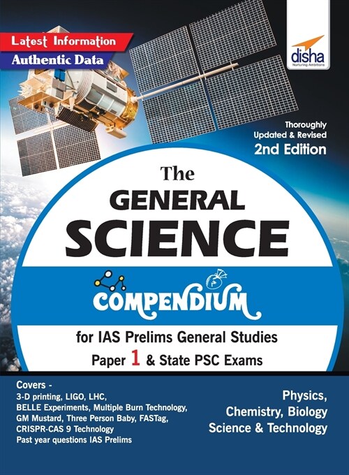 The General Science Compendium for IAS Prelims General Studies Paper 1 & State PSC Exams 2nd Edition (Paperback)