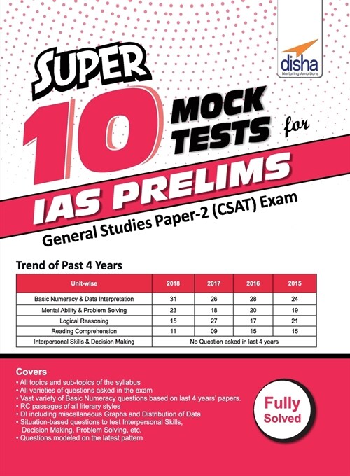 Super 10 Mock Tests for IAS Prelims General Studies Paper 2 (CSAT) Exam (Paperback)
