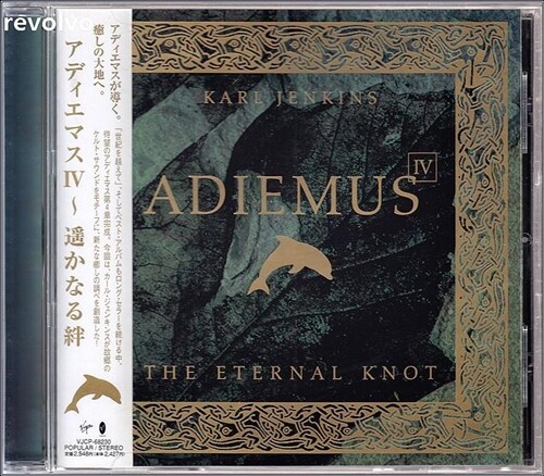 [중고] [수입] Adiemus IV: The Eternal Knot