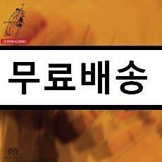 [중고] [수입] 비발디 : 조화의 영감 Op.3 전곡 [2SACD Hybrid]