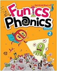 Funics Phonics 2: Phonics (Workbook)