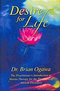 Desire for Life: The Practitioners Introduction to Morita Therapy (Hardcover)