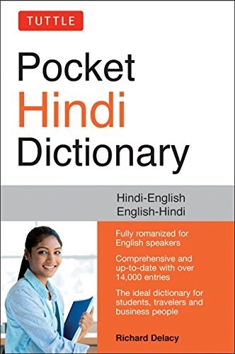 Tuttle Pocket Hindi Dictionary: Hindi-English English-Hindi (Fully Romanized) (Paperback)