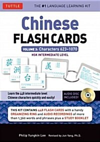 Chinese Flash Cards, Volume 3: Characters 623-1070 HSK Upper Intermediate Level [With Organizing Ring and CD (Audio) and Booklet] (Other)