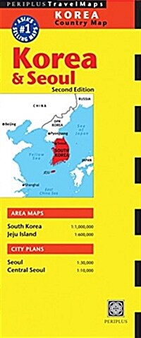 Periplus: Korea & Seoul Country Map (Folded)