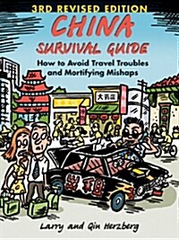 China Survival Guide: How to Avoid Travel Troubles and Mortifying Mishaps (Paperback, 3, Revised)