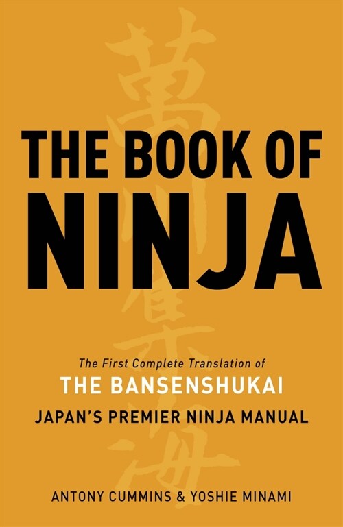 The Book of Ninja : The Bansenshukai  -  Japans Premier Ninja Manual (Hardcover, New ed)