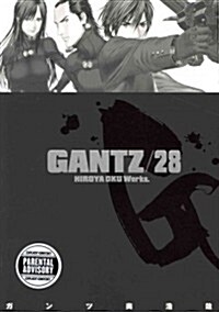 Gantz, Volume 28 (Paperback)