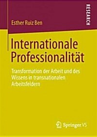 Internationale Professionalit?: Transformation Der Arbeit Und Des Wissens in Transnationalen Arbeitsfeldern (Paperback, 2013)