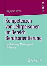 Kompetenzen Von Lehrpersonen Im Bereich Berufsorientierung: Beschreibung, Messung Und F?derung (Paperback, 2013)