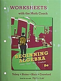 Beginning Algebra with Mymathlab Access Code: Worksheets with the Math Coach (Loose Leaf, 8, Workbook)