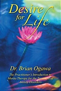 Desire for Life: The Practitioners Introduction to Morita Therapy (Paperback)