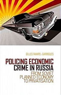 Policing Economic Crime in Russia: From Soviet Planned Economy to Capitalism (Hardcover)