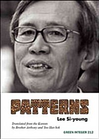 Patterns (Paperback, Translation)