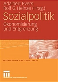 Sozialpolitik: ?onomisierung Und Entgrenzung (Paperback, 2008)